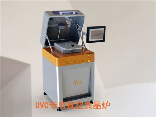 凌源UVC專用真空共晶爐價(jià)格與激光噴咀應(yīng)用解析