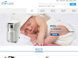 迷惘繁星的醫(yī)療器械設(shè)計之旅 在ZCOOL上的創(chuàng)新與探索