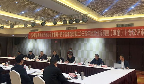 智庫(kù)助力繪藍(lán)圖 院長(zhǎng)谷建全等專家共商許昌市“十四五”規(guī)劃與遠(yuǎn)景目標(biāo)