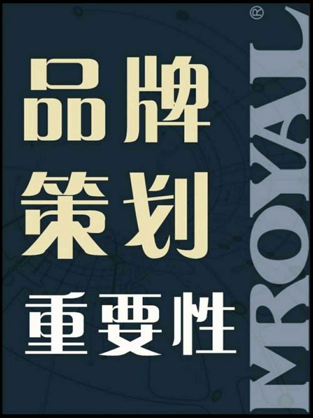 “信賴—觸動”告白品牌活動策劃方案 拉近商務(wù)服務(wù)與消費(fèi)者的溫度關(guān)系
